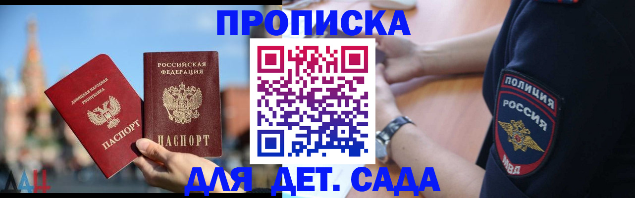 найти адрес прописки в Ярцево