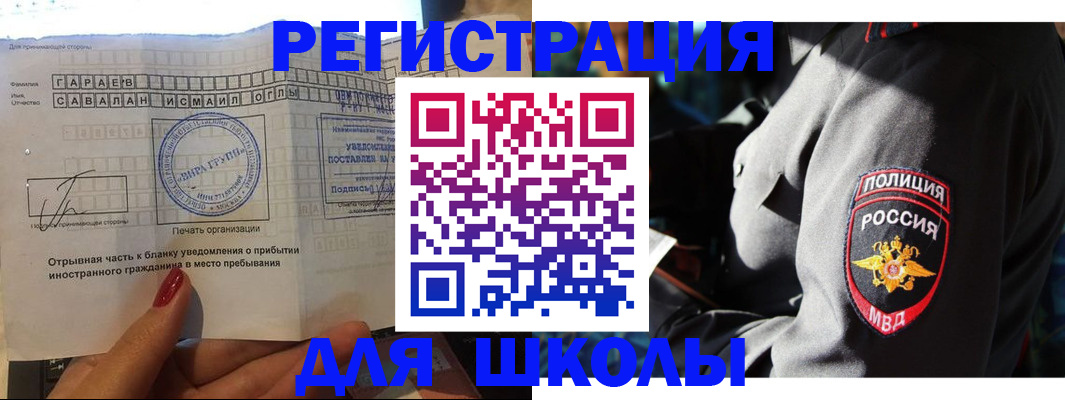 найти адрес прописки в Ярцево