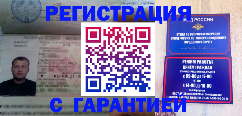 временная регистрация госуслуги в Ярцево