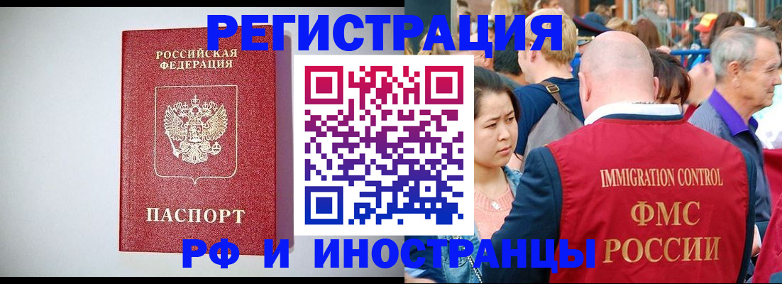 временная регистрация госуслуги в Ярцево